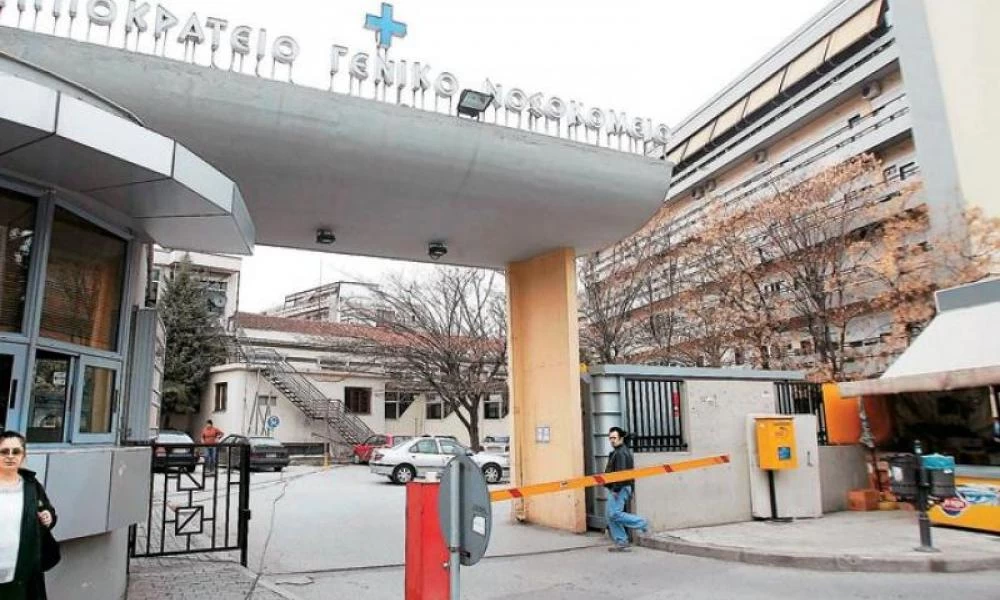 Συναγερμός στο ΕΣΥ για δυο παιδιά με συμπτώματα της νόσου Kawasaki